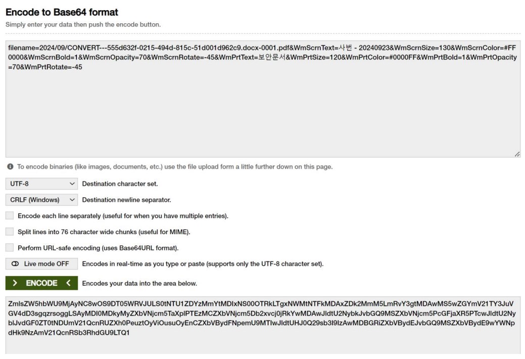 Query String Base64 인코딩 예시